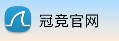 冠竞官网 Logo